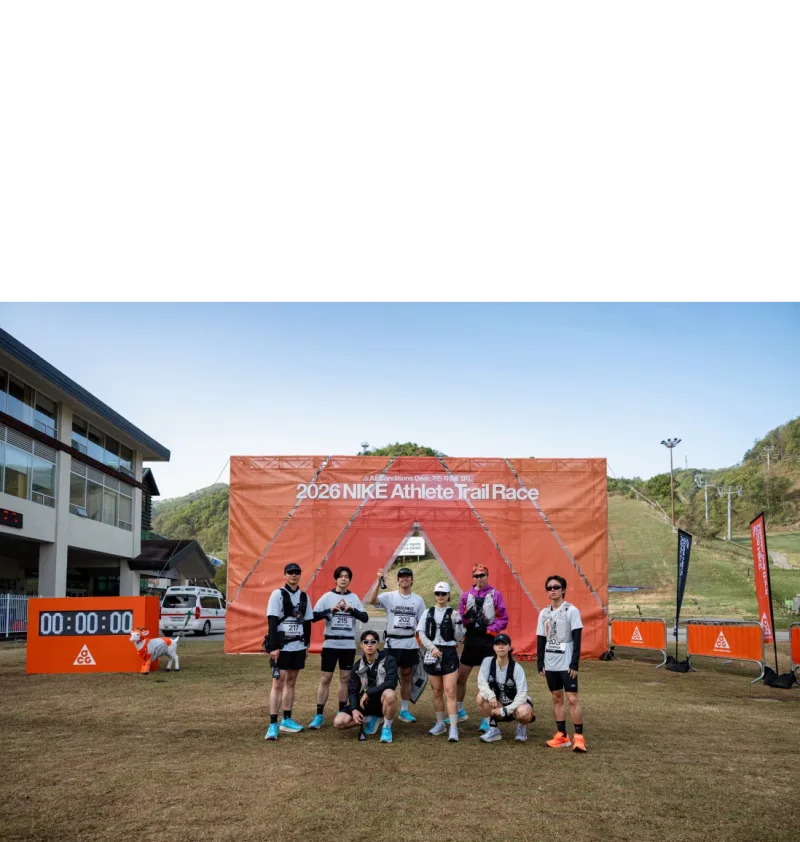 behind trail